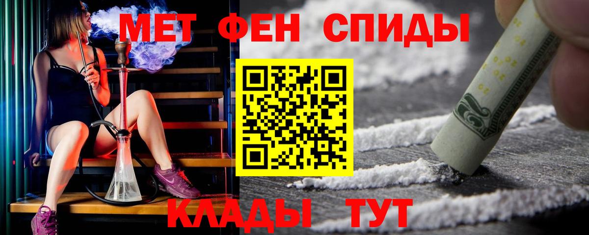 АМФЕТАМИН VHQ  АМФ  ссылка на мегу ТОР  Карталы 