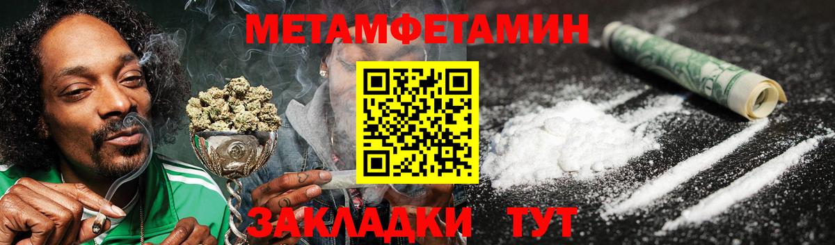 Амфетамин Premium Карталы