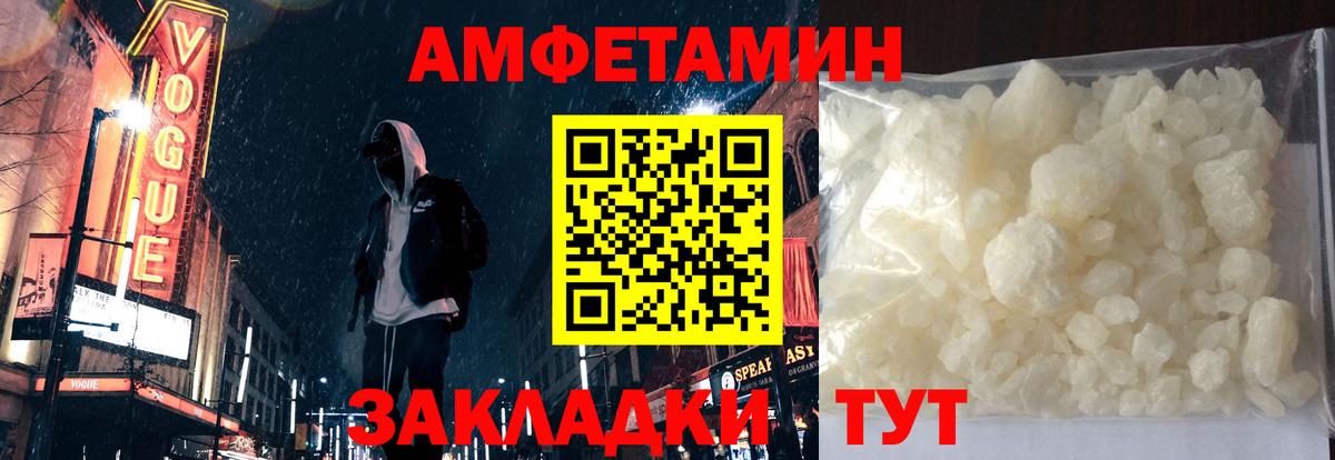Карталы  Амфетамин 97%  АМФ  Вход с VPN  АМФ 
