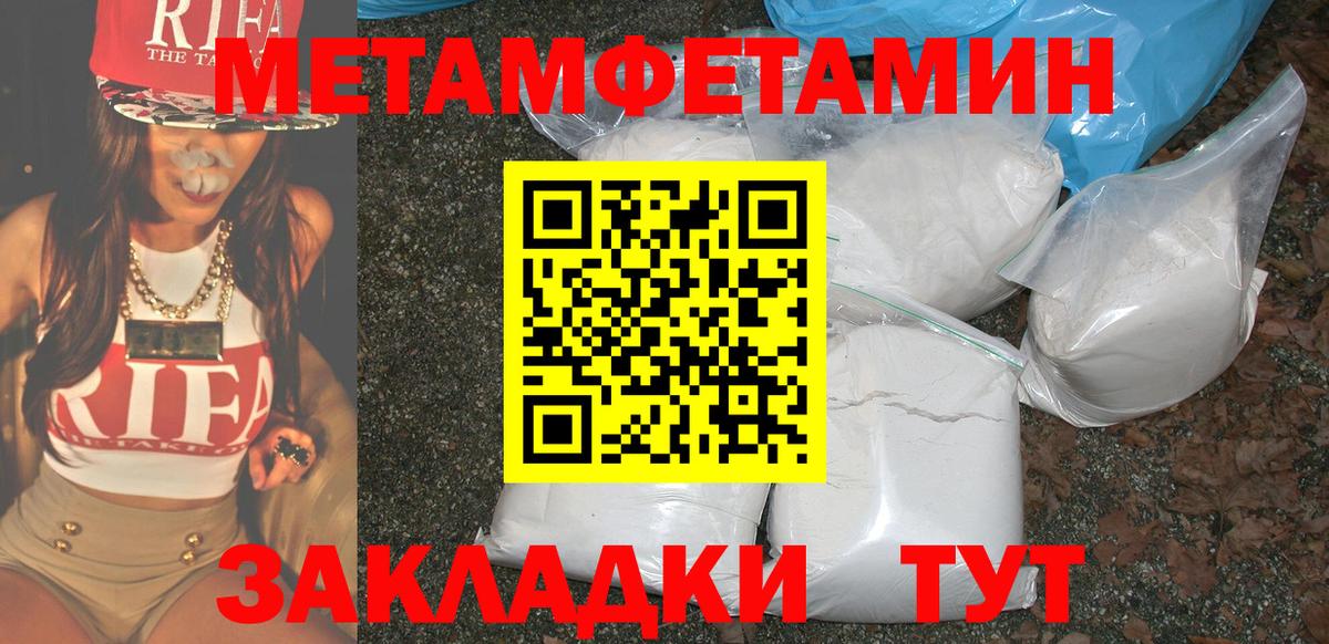 Амфетамин Розовый Карталы