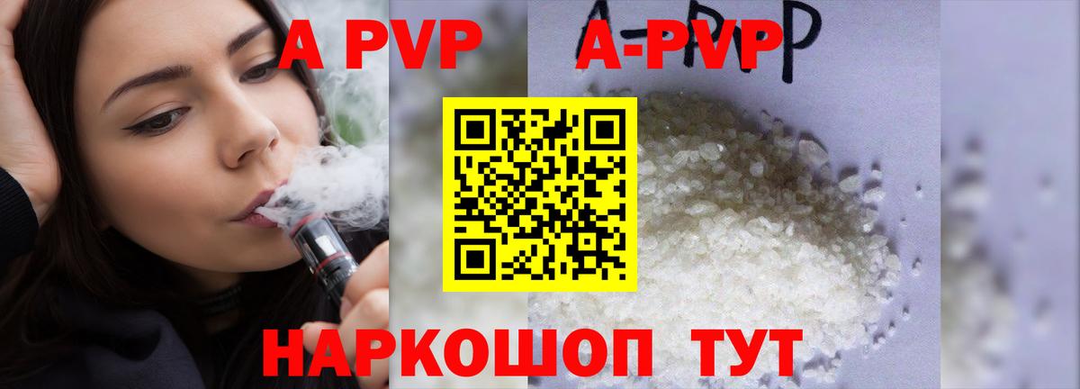 Cocaine  А ПВП  МДМА  Мефедрон  Карталы  Марихуана  Вход с VPN  МАРИХУАНА  ГАШИШ 