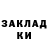 МЕТАДОН белоснежный Mark Jung