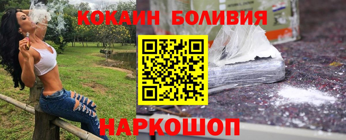 КОКАИН Колумбийский  КОКАИН 97%  Карталы 