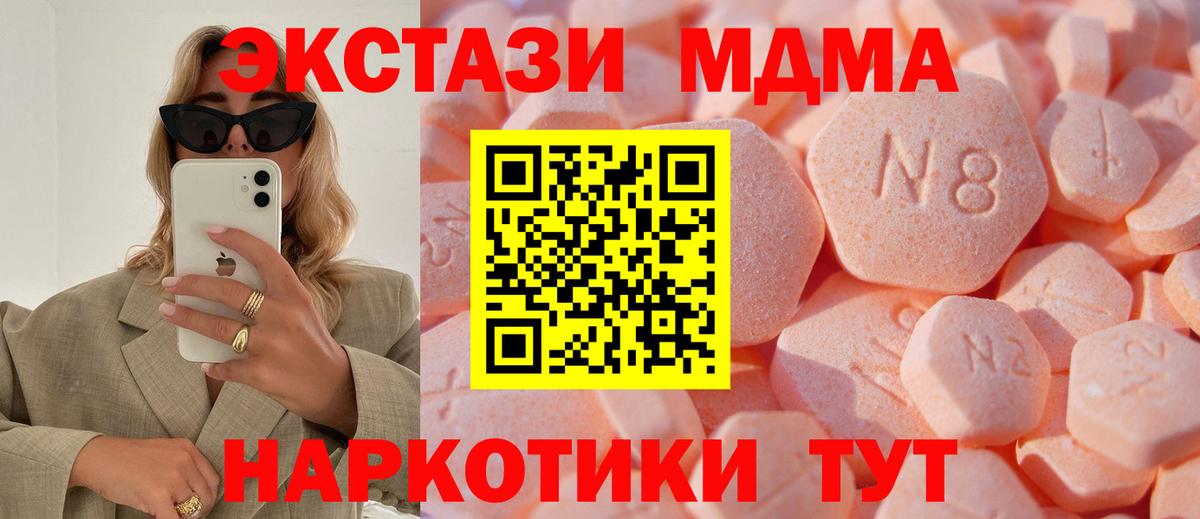 Ecstasy Punisher Карталы