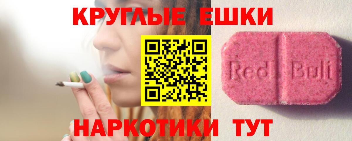 Карталы  ЭКСТАЗИ MDMA  ЭКСТАЗИ  ЭКСТАЗИ 280 MDMA  kraken маркетплейс  Вход с VPN 