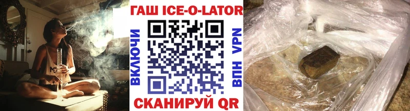 купить наркоту  Карталы  ГАШИШ VHQ 