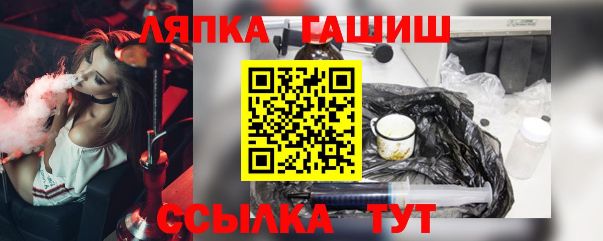 ГАШ Cannabis  Вход с VPN  ГАШИШ Premium  Карталы 