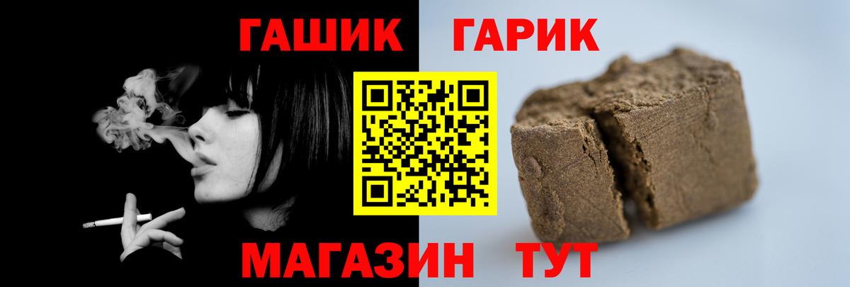 Гашиш hashish Карталы