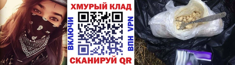 ГЕРОИН VHQ  где найти наркотики  Карталы 