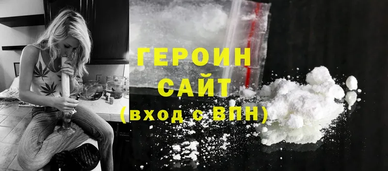 закладки  Карталы  Героин Heroin 