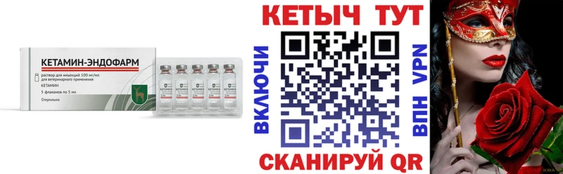 МЕГА как зайти  наркота  Карталы  Кетамин VHQ 