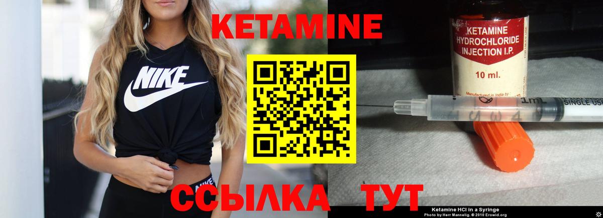 Карталы  КЕТАМИН VHQ  гидра сайт  Вход с VPN 
