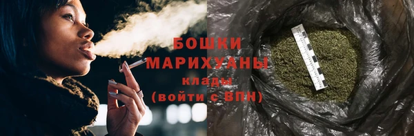 мескалин Белая Холуница