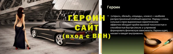 ALPHA PVP Бежецк