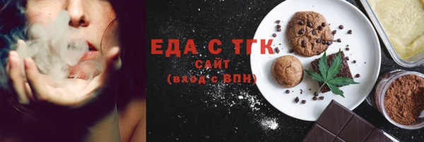 мескалин Белая Холуница
