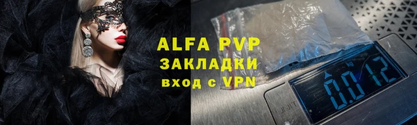 мескалин Белая Холуница