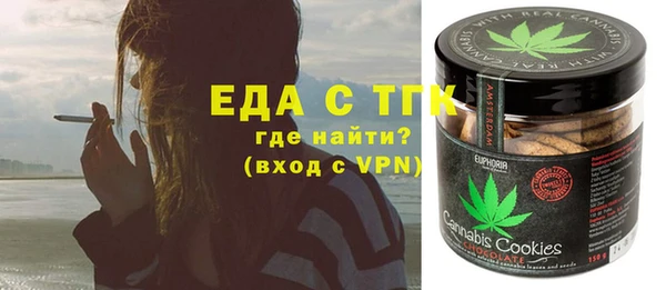 ALPHA PVP Бежецк