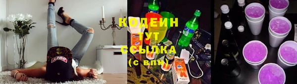 ALPHA PVP Бежецк