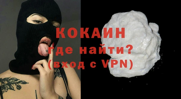 ALPHA PVP Бежецк