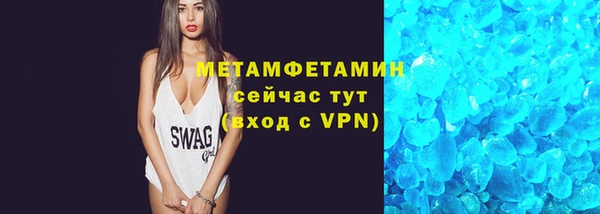 ALPHA PVP Бежецк