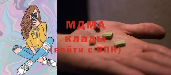 мескалин Белая Холуница