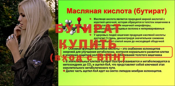 мескалин Белая Холуница