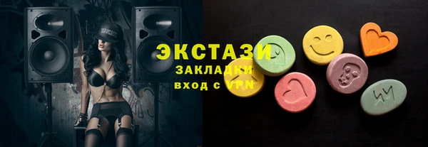 мескалин Белая Холуница