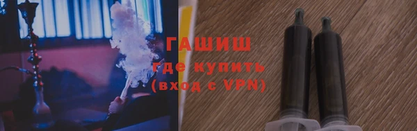 ALPHA PVP Бежецк