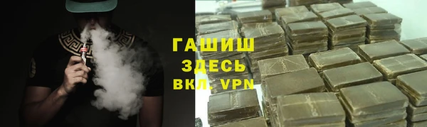 мескалин Белая Холуница