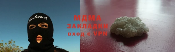 apvp Белая Калитва