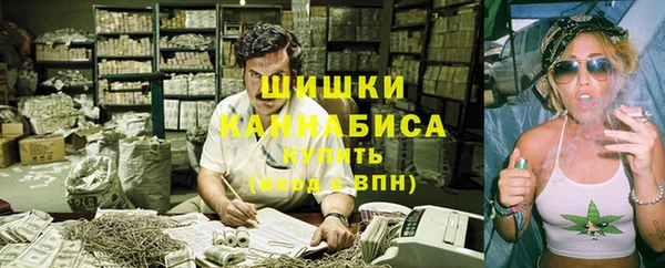 мескалин Белая Холуница