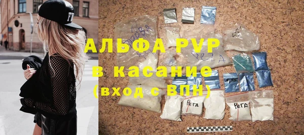 мескалин Белая Холуница