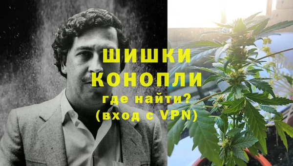 мескалин Белая Холуница