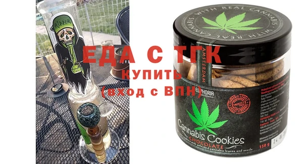 мескалин Белая Холуница