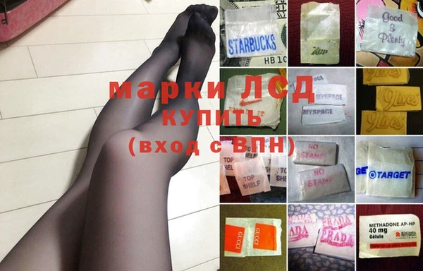 ALPHA PVP Бежецк