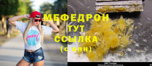мескалин Белая Холуница