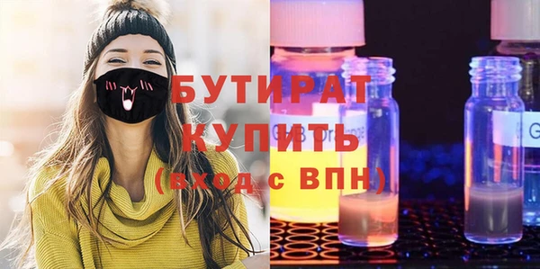 мескалин Белая Холуница