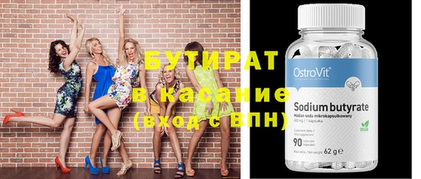 мескалин Белая Холуница