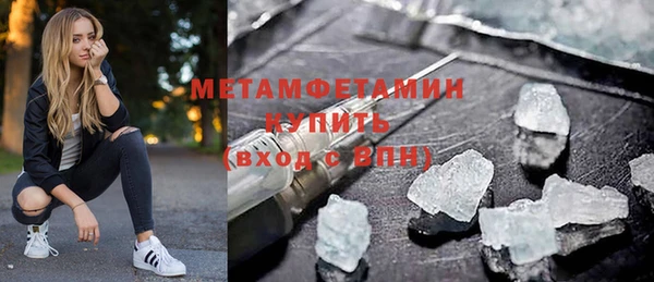 прущая мука Ахтубинск