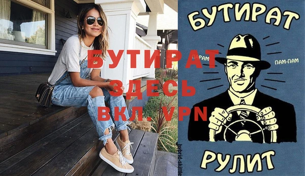 apvp Белая Калитва