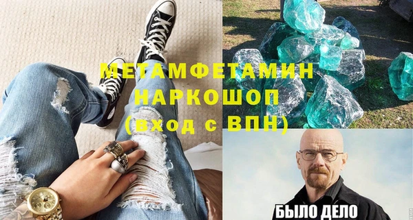 ALPHA PVP Бежецк