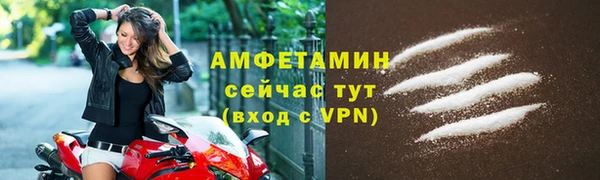 мескалин Белая Холуница