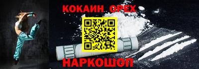 кокаин колумбия Гай