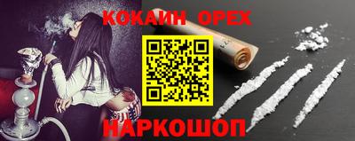 кокаин колумбия Гай