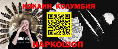 марки nbome Гагарин