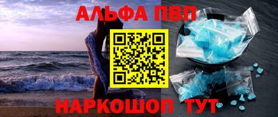 марки nbome Гагарин