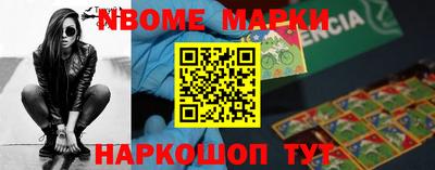 герыч Балаково