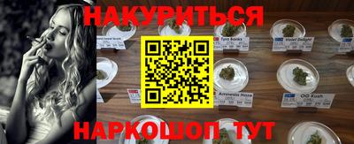 марки lsd Балахна