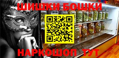 марки nbome Гагарин