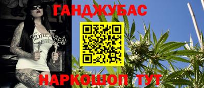прущая мука Абинск